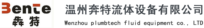 新疆國(guó)林新材料有限公司logo